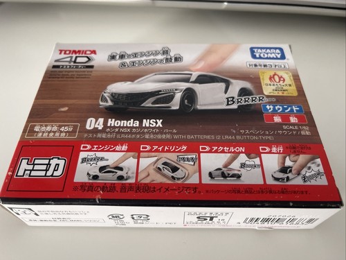 Tomica honda nsx - honda,