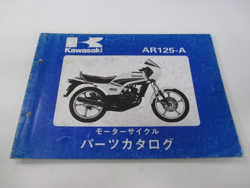 Ar125 parts list kawasaki - ar125,