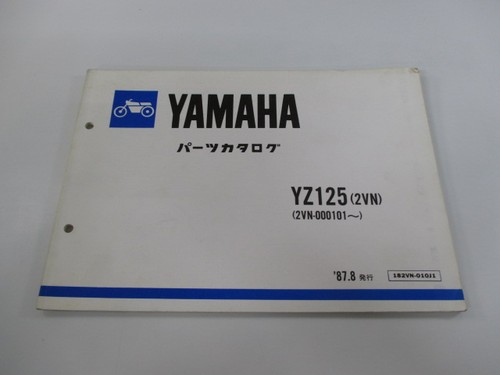 Yz125 parts list yamaha - parts,