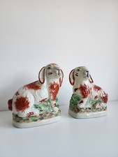 2x Collectable Antique Chinese