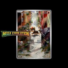 Mega Evolution Pokémon Cards! Holo/Reverse Holo EX SIR Illustration Rare Card!