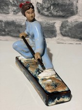 Vintage Asian Chinese Tai Chi