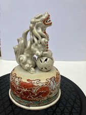 Antique Chinese  FOO Dog