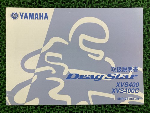 Used yamaha dragstar - yamaha,