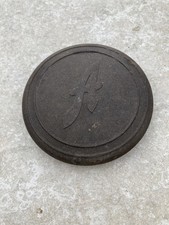 Austin K2 K4 Loadstar Steering