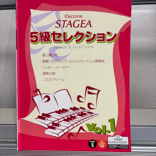 Yamaha electone stagea - yamaha, 5