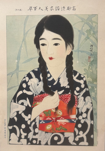 Ito shinsui japanese print - ito,
