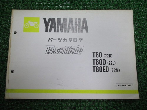 Townmate parts list 1st - townmate, 80