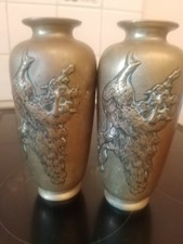 PAIR OF BRASS RAISED PEACOCK VASES 8 1/4 INCHES TALL