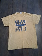 Serenity Firefly Blue Sun corporation T-shirt Khaki Medium