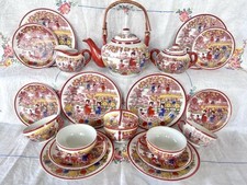 Japanese Porcelain China Tea