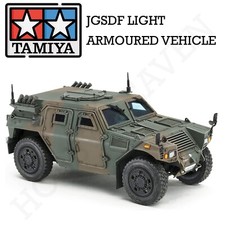 Tamiya 1/35 Japan JGSDF Light