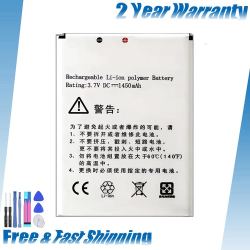For diagun new - for, 1450mah