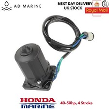 Honda BF40 BF50 Carb / EFI OUTBOARD POWER TRIM TILT MOTOR