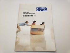 New/Old Stock English Nokia