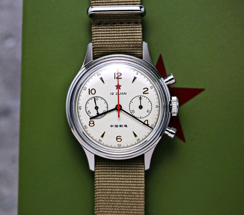 Bnib 38mm seagull - bnib,