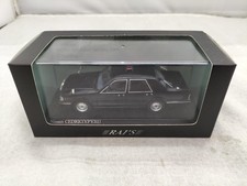 HIKOSEVEN 1995 1/43 Nissan