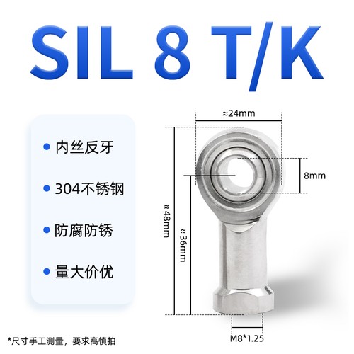 Rose joint stainless steel - rose,
