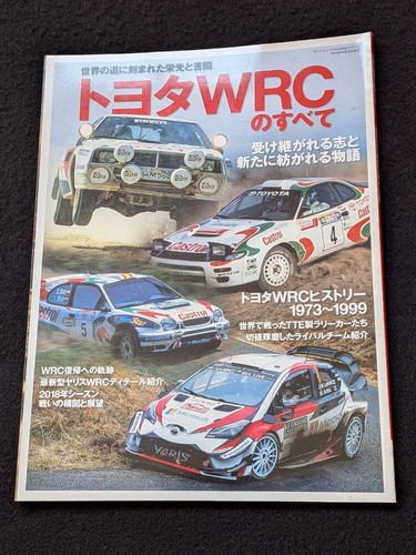 All about toyota - all, history