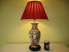 HIGHLY DECORATIVE VINTAGE