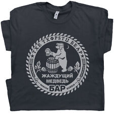 Russian Famous Bar T Shirt Russia Cool Beer Pub Moscow Men Women Vintage Vodka