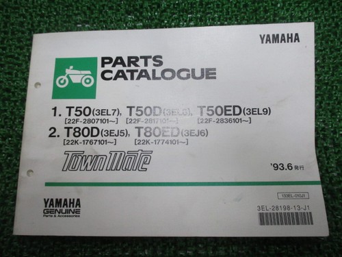 Townmate parts list 1st - townmate,