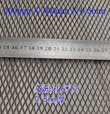 200mm X 300mm X 0.5mm New