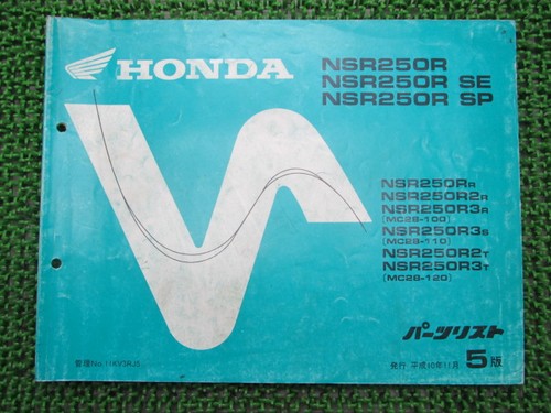 Nsr250r nsr250rse nsr250rsp - nsr250rse,