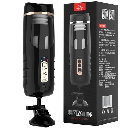 Male masturbaters automatic - masturbaters,