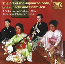 Yamato Ensemble - Art of the