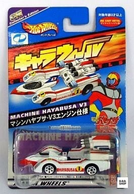 Machine hayabusa engine hot - hayabusa, v3