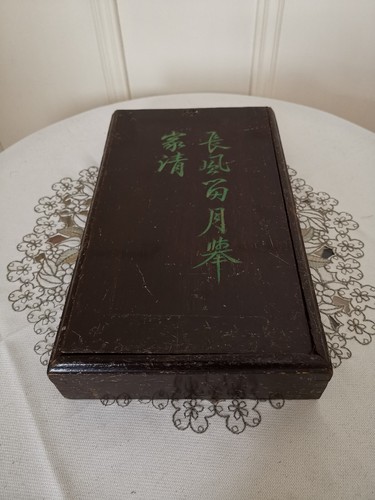 Mah jong set oriental - jong,