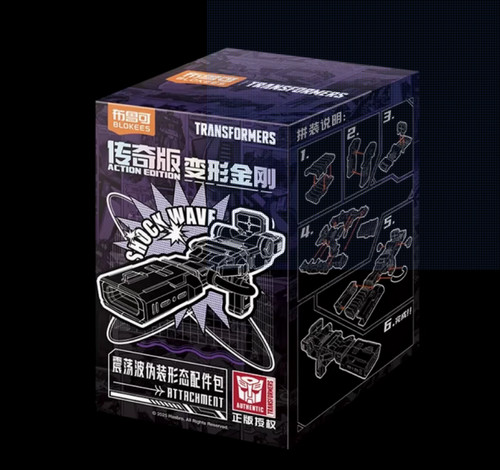 Blokees transformers shockwave - blokees,