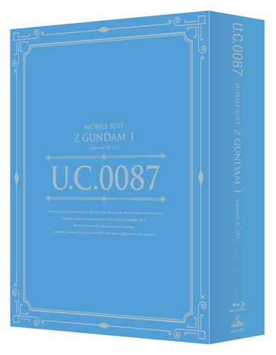Gundam blu ray - gundam, libraries