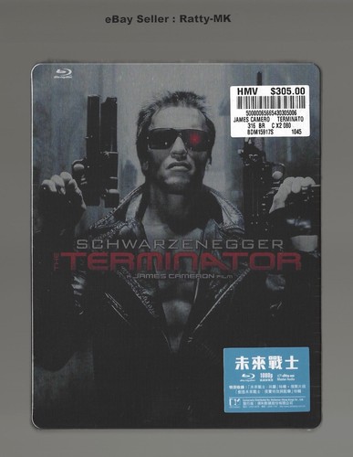 The terminator hong kong - -,