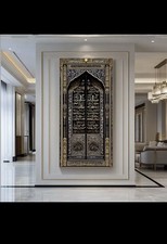 Muslim Arabic Art Calligraphy