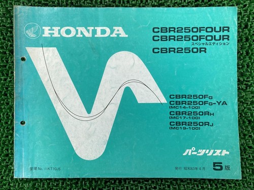Cbr250rr parts list - parts,