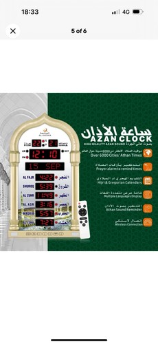 Azan mosque prayer clock led - prayer,