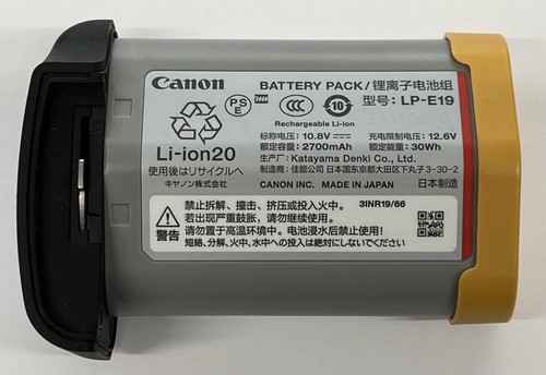 Canon e19 battery pack - pack, for