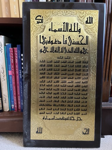 Islamic art names of - art,