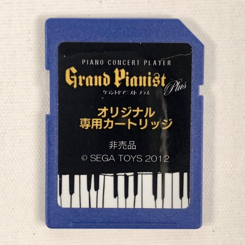 Sega toys grand pianist - toys,