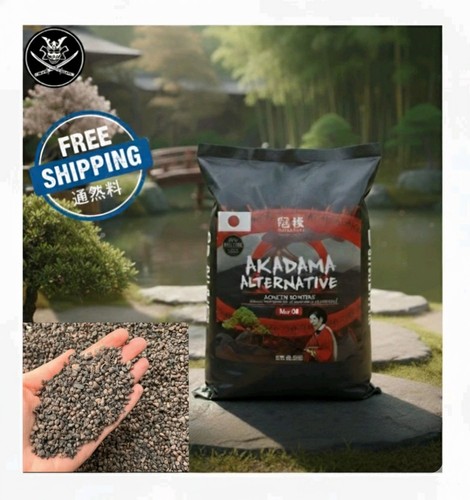 Akadama alternative premium - akadama,