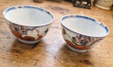 2 Antique Imari Porcelain Tea