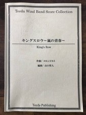 / Brass band sheet music /