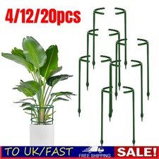 4-20X Climbing Plant Support Cage Stakes Trellis Growing Flower Pot Rack Holder