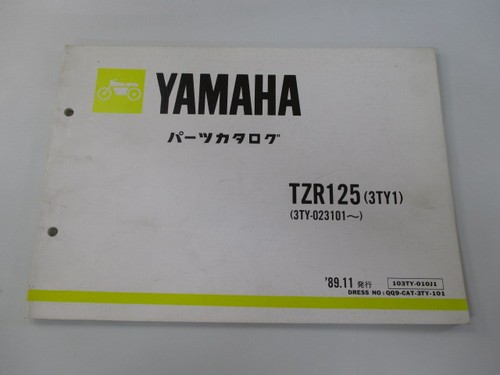 Yamaha tzr125 parts - yamaha,