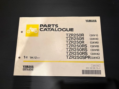 Yamaha tzr250r tzr250rs - yamaha,