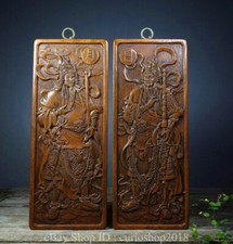 14 " Old Chinese Huanghuali