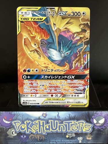 Pokemon card moltres zapdos - moltres,