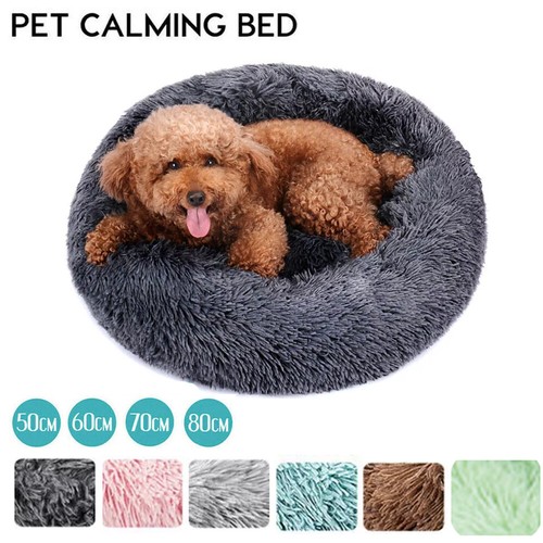 Donut dog bed - dog, cat